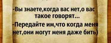 Висловлювання про подорожі великих людей