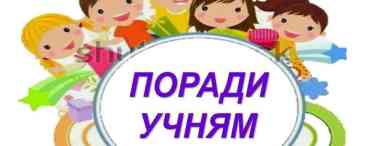 Дізнаємося де краще жити в Києві? Поради та рекомендації