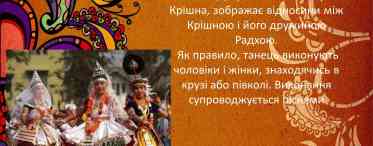 Індійські прізвища та імена: особливості, різні факти