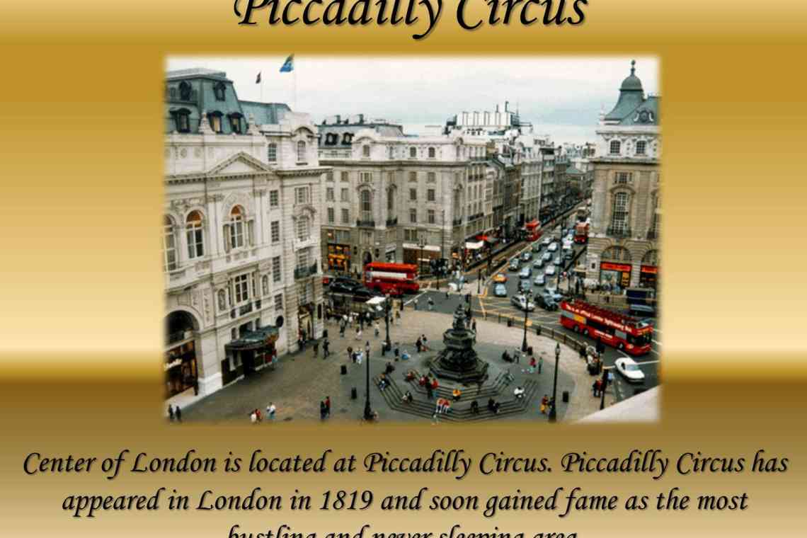 Історія Лондона: короткий опис, цікаві факти і пам'ятки
