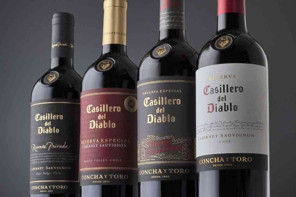 Casillero del Diablo: вино, гідне диявола