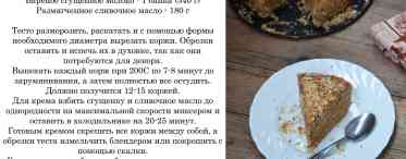 Дізнаємося як самостійно зробити крекери: рецепт у домашніх умовах