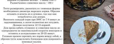 Простий і легкий рецепт узбецьких пелюшок