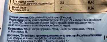 Хімічний склад часнику: короткий опис, властивості та калорійність