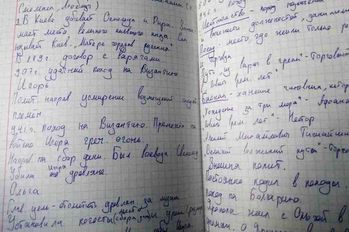 «Як підвищити швидкість читання, позбувшись непотрібних звичок»