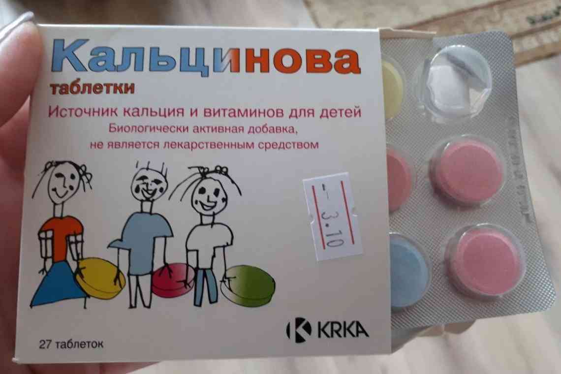 Як давати таблетки дитині?