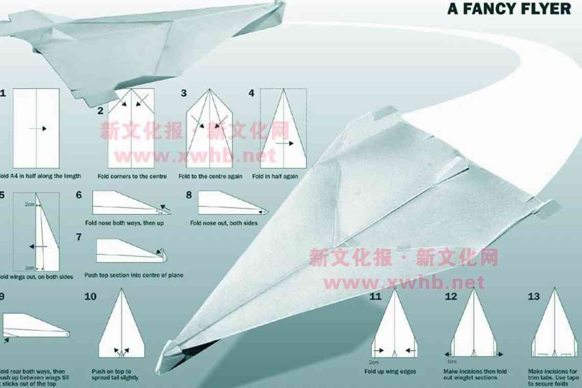 Як зробити паперовий літак кальмар?