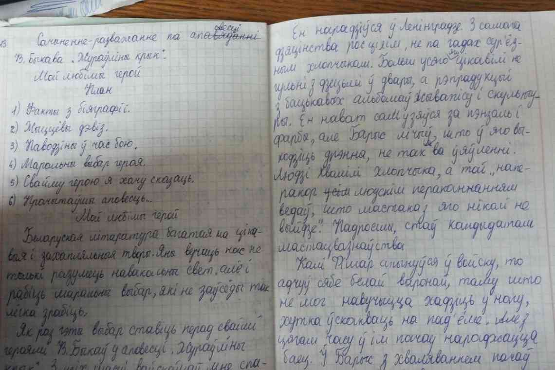 Як максимально швидко і ефективно подовжити мову без операції?