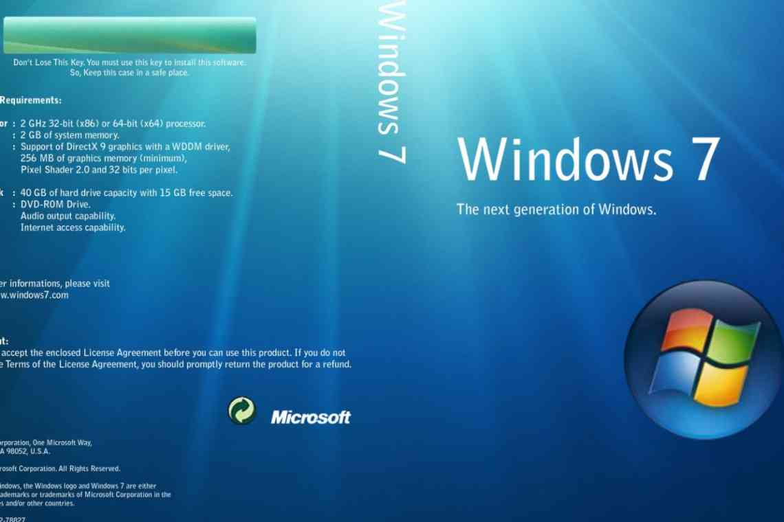 Як у Windows 7 закрити всі вікна одним кліком