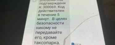 Як зрозуміти при покупці чи був крашений автомбіль