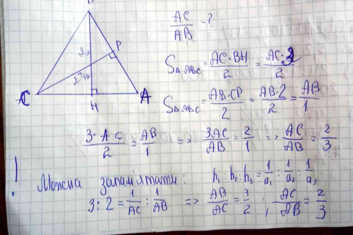 Як вирішувати завдання на площу рівностороннього трикутника?
