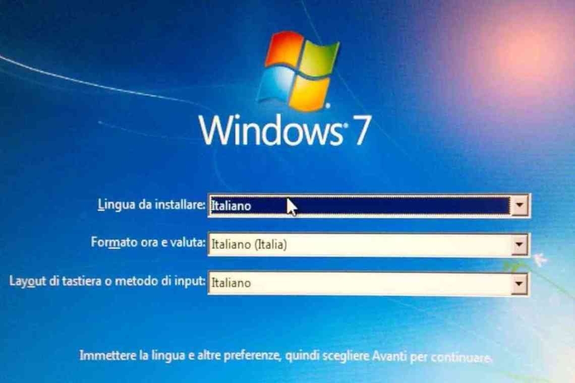 Як створити точку відновлення Windows 7