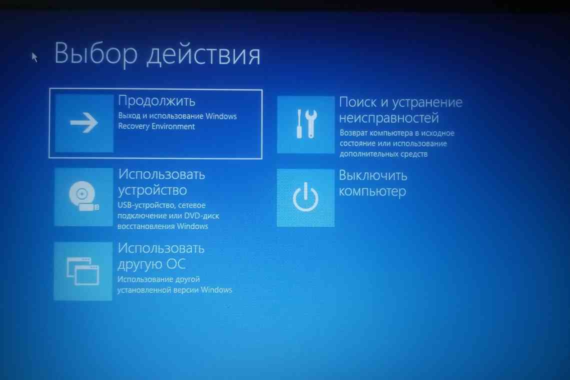 Як з'єднати драйвер програмного забезпечення ByteBlaster для MAX + PLUS II у Windows XP.