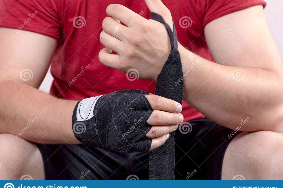 Як уникнути травм рук у боксі?