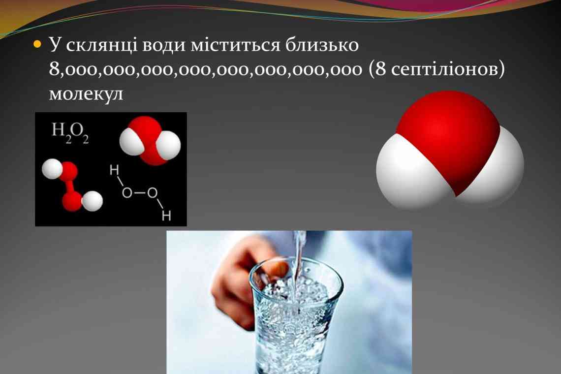 Кристалізація води: опис процесу, приклади