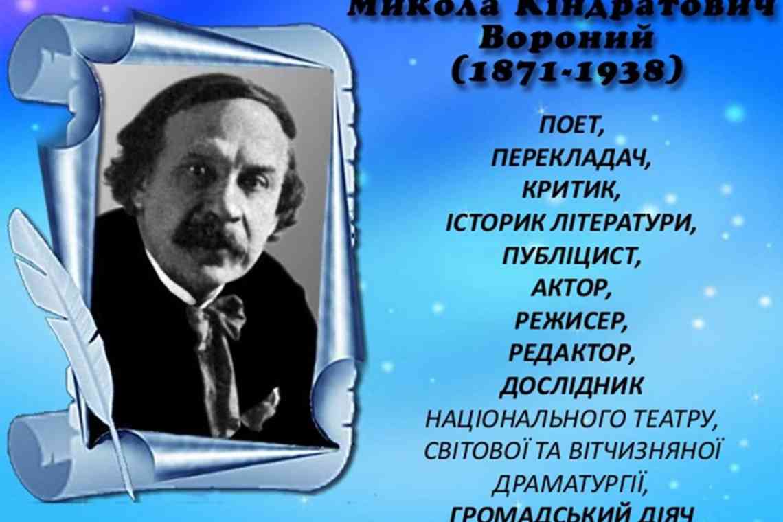 Рюмін Михайло Дмитрович: коротка біографія, досягнення та цікаві факти