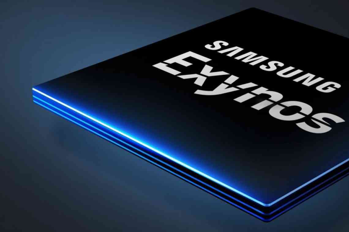 Samsung готує процесори Exynos для персональних комп'ютерів - відповідь на Apple M1