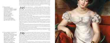Графиня Дюбаррі: коротка біографія, особисте життя, причина смерті. Марі Жанна Дюбаррі