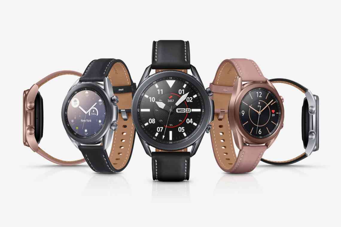 Ціна смарт-годинників Samsung Galaxy Watch 3 складе від $400