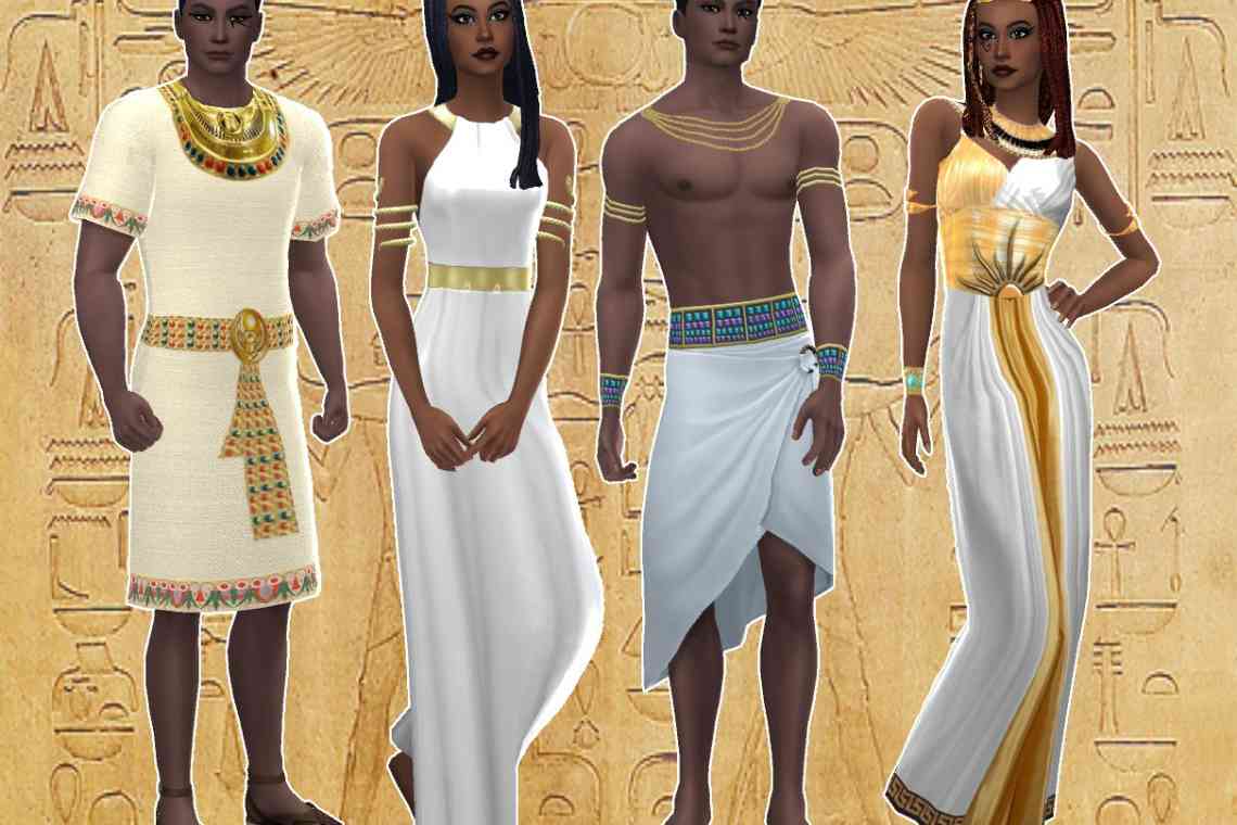 Одяг Стародавнього Єгипту. Одяг фараонів у стародавньому Єгипті