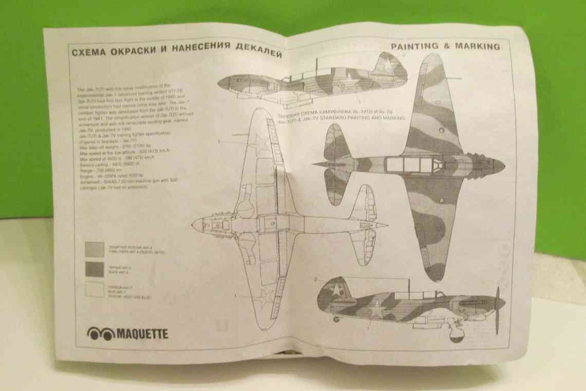 Літак Як-1: короткий опис, технічні характеристики, серійні модифікації