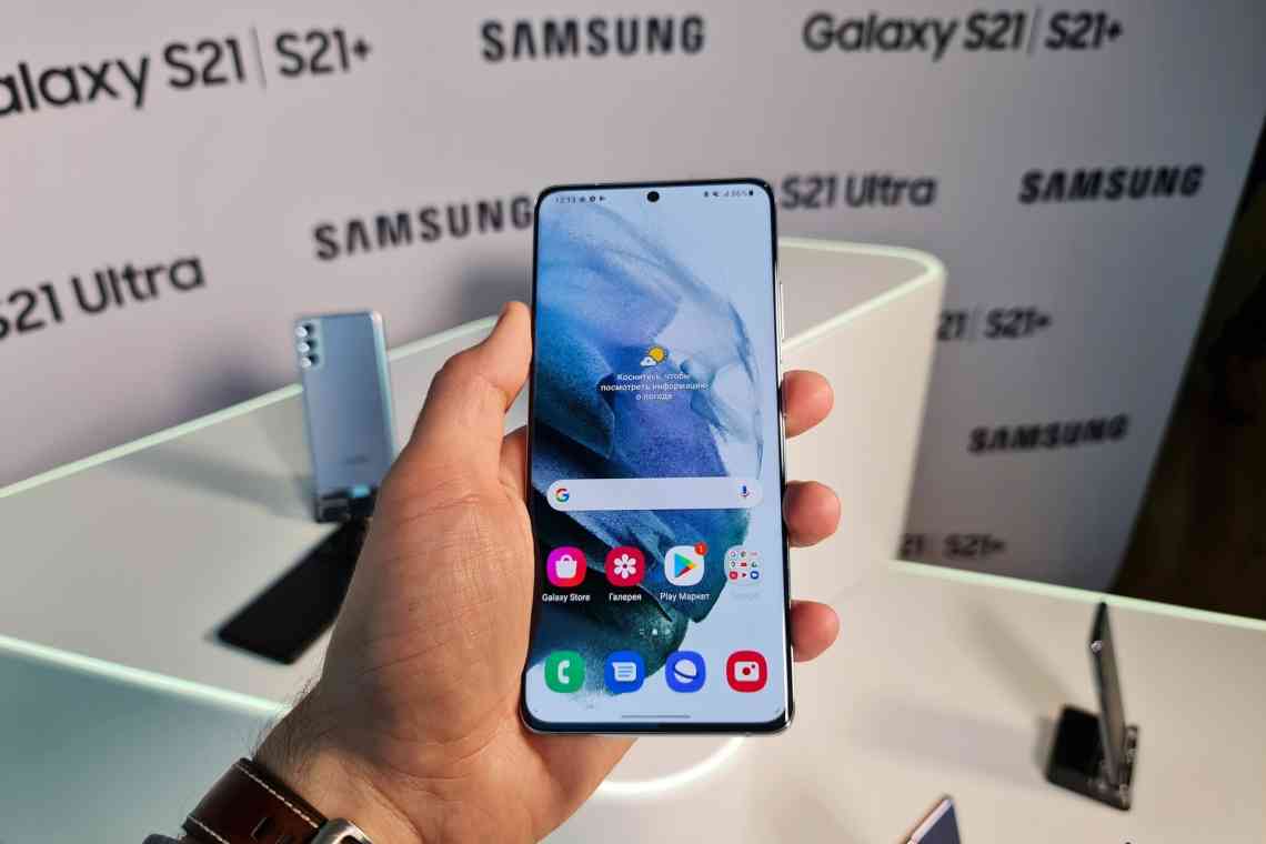 Samsung Galaxy S21 Ultra: докладні характеристики головного флагмана початку 2021 року