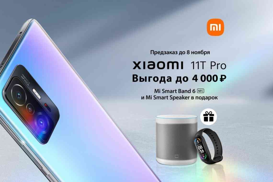 Xiaomi натякнула на реліз смартфона без дротової зарядки в недалекому майбутньому