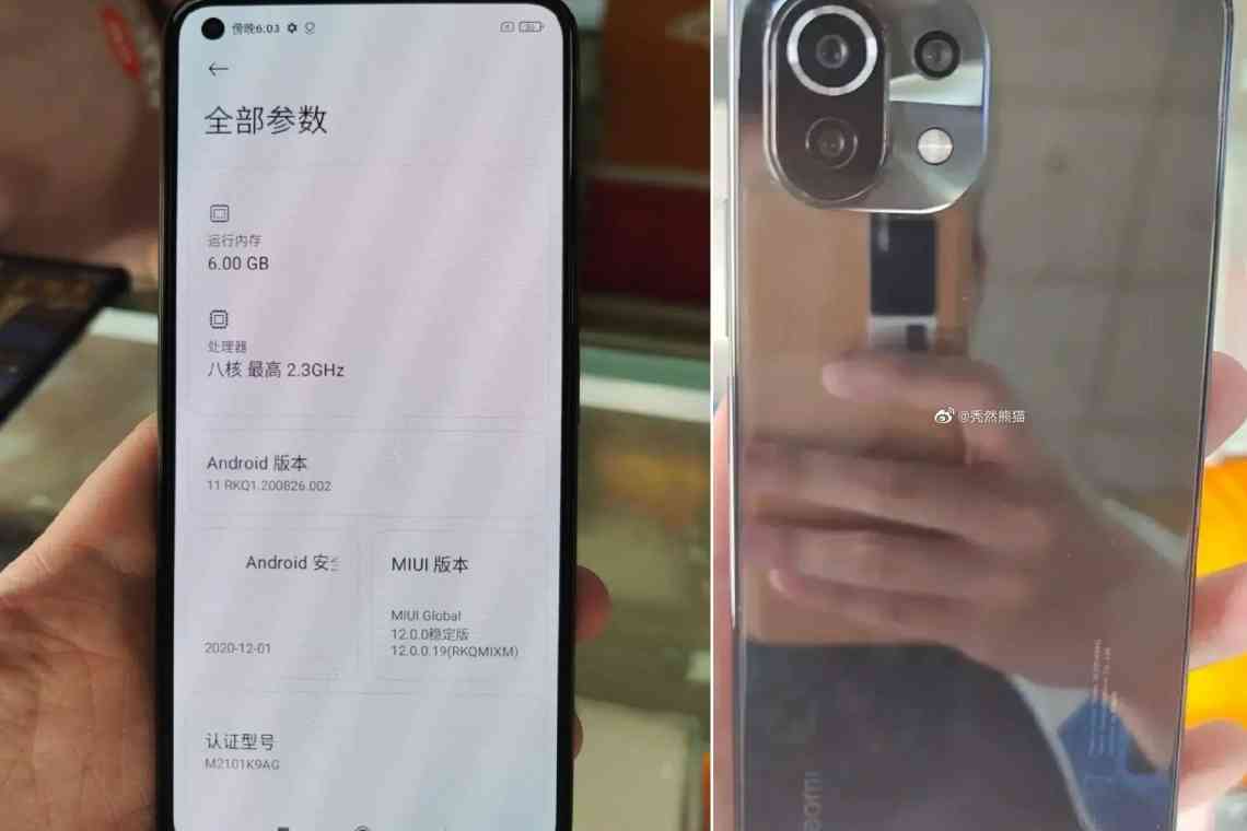 Xiaomi Mi 11 потрапив на фото до анонсу. На задній панелі смартфона виявилося загадкове коло