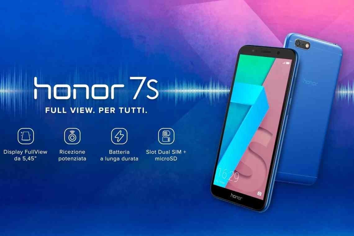 Honor 20S буде представлений 4 вересня і збереже майже всі характеристики Honor 20