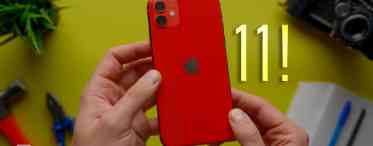 iPhone 11 став найпопулярнішим смартфоном у першому кварталі 2020 року