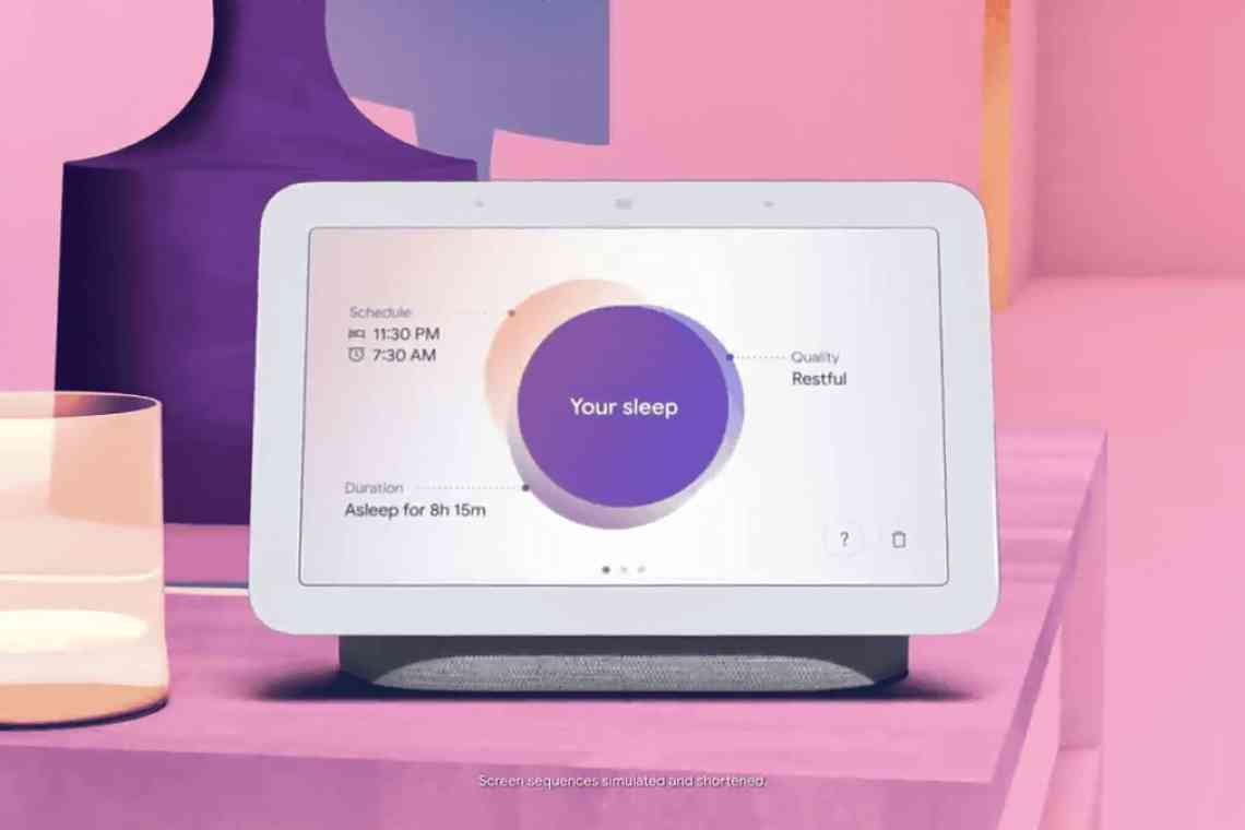Google представила смарт-дисплей Nest Hub другого покоління з функцією відстеження сну