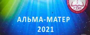 Клуб «Альма Матер» і його специфічні особливості