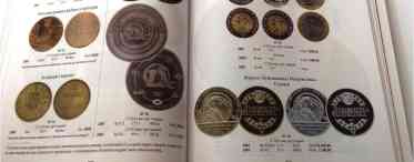 Рідкісні монети України: приклади та опис