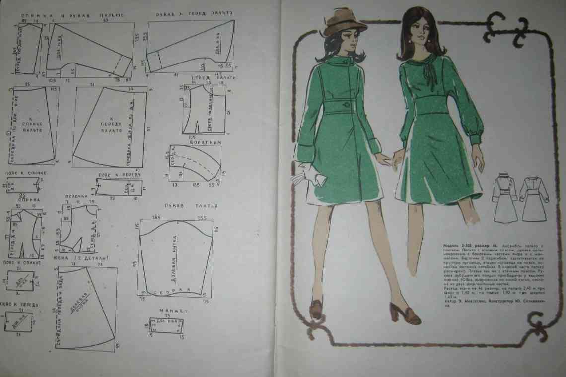 Побудова викроювання сукні простого крою: короткий опис, рекомендації та моделі