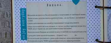 Яке бажання можна загадати дівчині, яка програла?