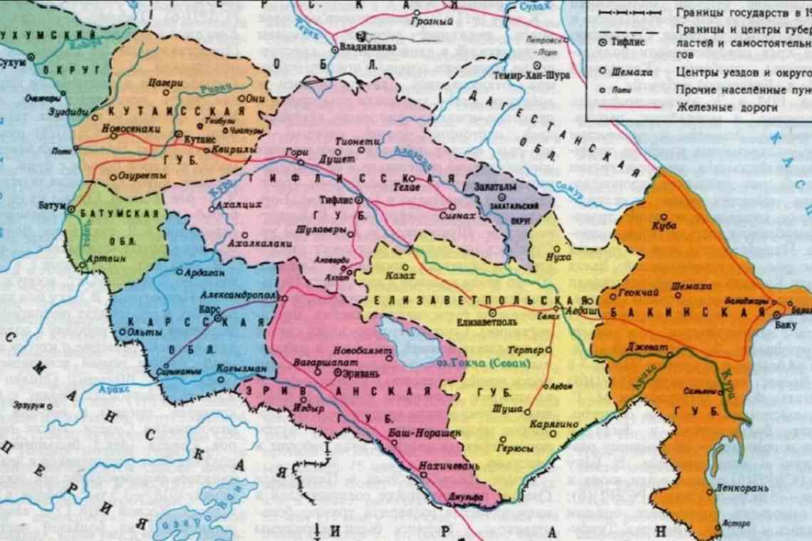 Вірменія. Гори Кавказу - що ми знаємо про них?