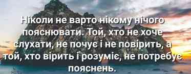 Цитати про відпочинок, які належать відомим особам