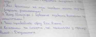 Що написати про себе на сайті знайомств: корисні поради та приклади