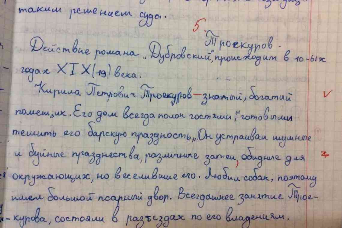 Дізнаємося як його забути і що написати хлопцеві, щоб його зачепило