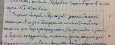 Дізнаємося як його забути і що написати хлопцеві, щоб його зачепило