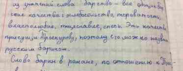 Дізнаємося про що розповість великий ніс