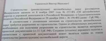 РАЦС Залізничного району Воронежа: де знаходиться, як дістатися і подати заяву