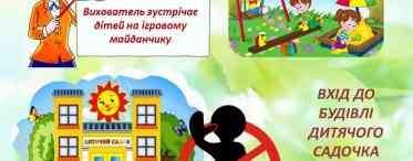 Дізнаємося як буде правильно жити. Дізнаємося як жити правильно і щасливо