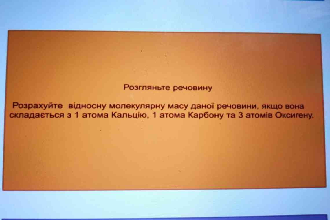 Що таке відносна істина: приклади