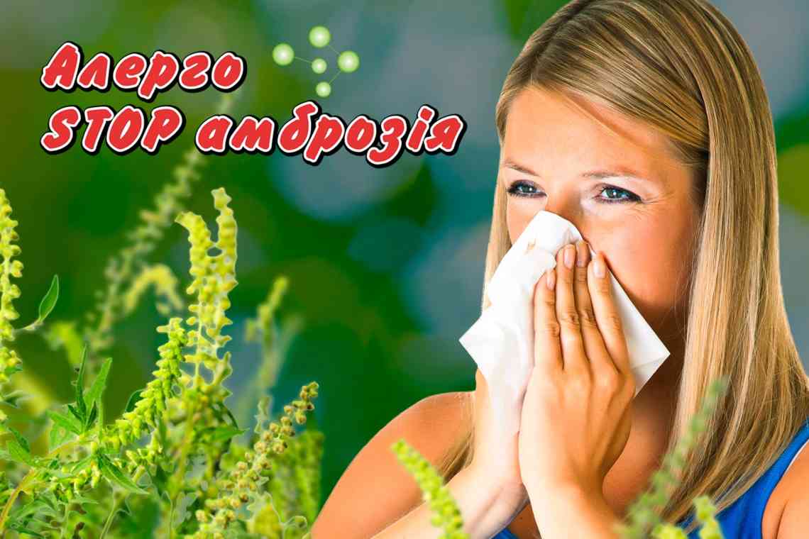 12 способів полегшити весняну алергію