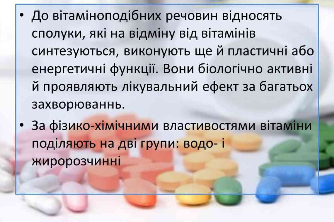 Симптоми і наслідки авітамінозу вітаміну Е (розповідає лікар)