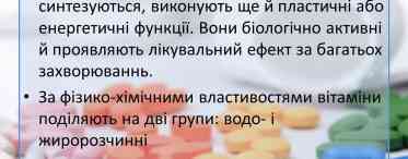 Симптоми і наслідки авітамінозу вітаміну Е (розповідає лікар)