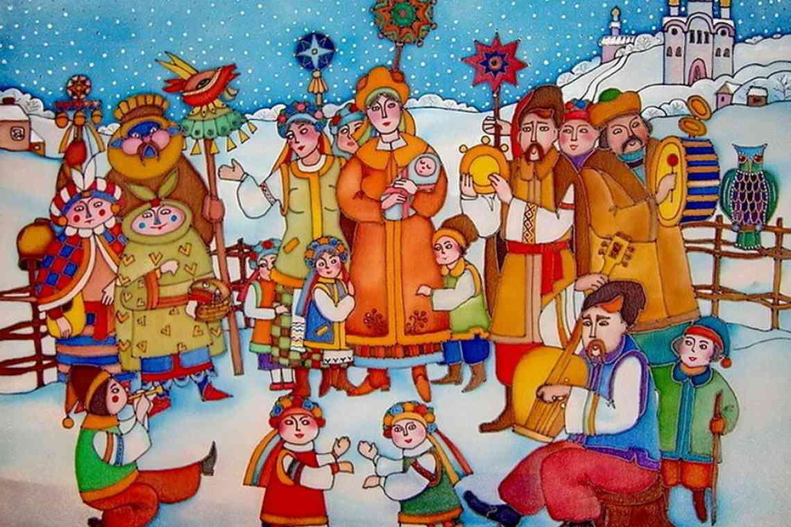 Дізнаємося як є традиції на Різдво в Україні?