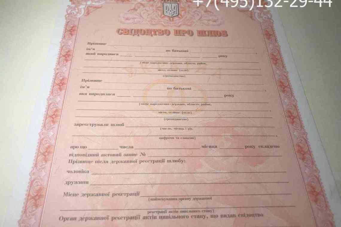 Одинцовський РАЦС: специфічні особливості реєстрації шлюбу