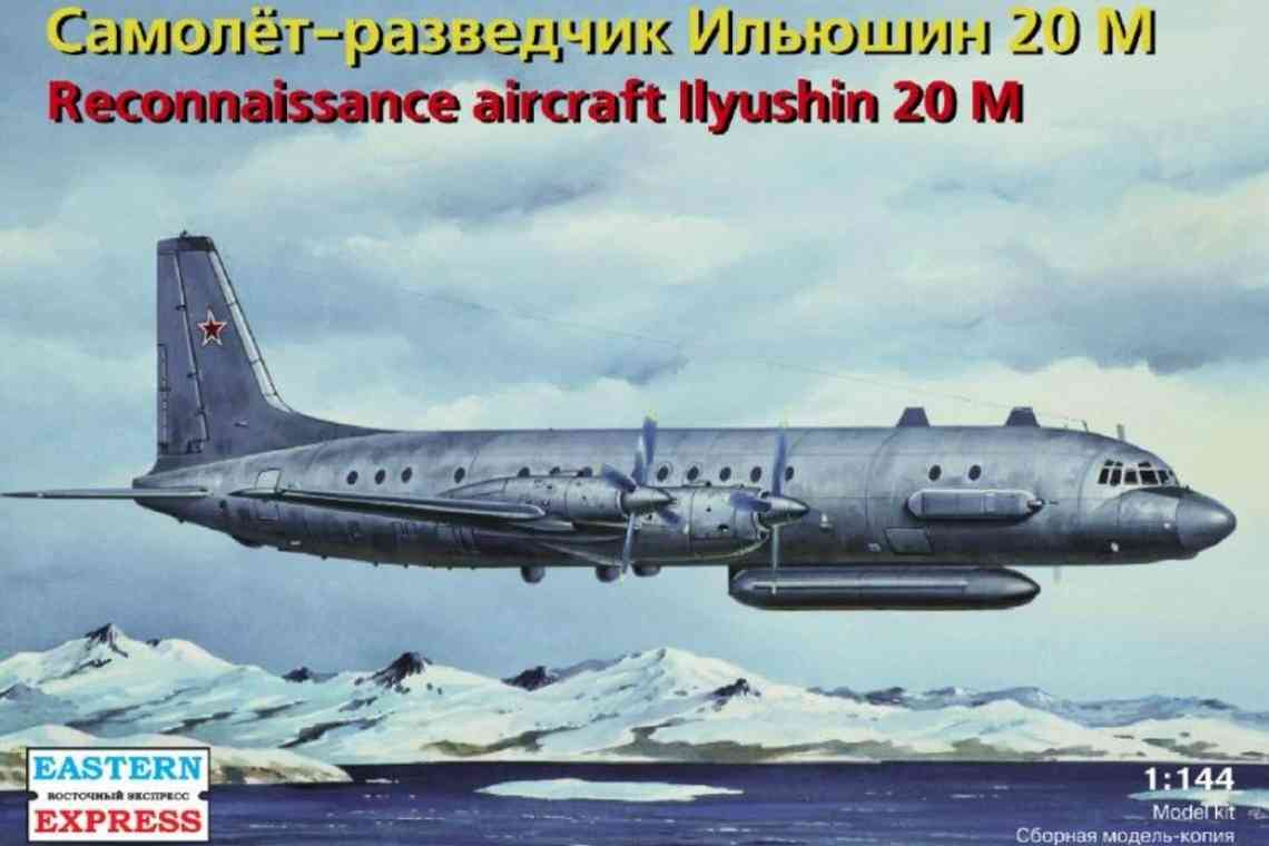 Іл-20М - літак радіотехнічної розвідки. Літак-розвідник Іл-20М: історичні факти і наші дні